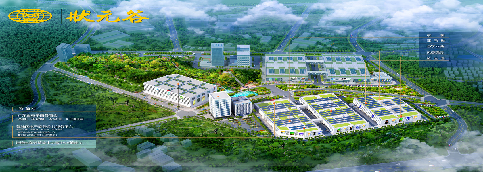 金運(yùn)達(dá),，致力于成為專業(yè)的電商物流服務(wù)商